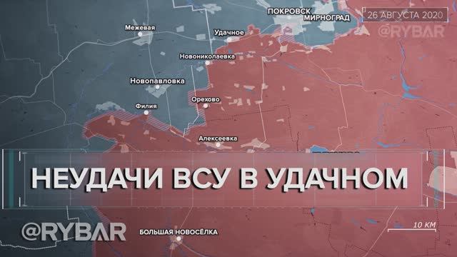 Бои в Удачном