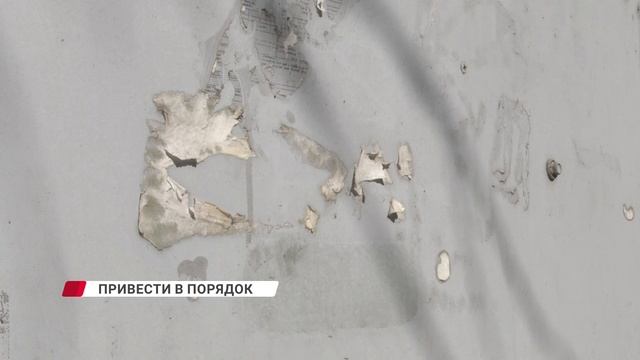 Привести в порядок фасады и остановки