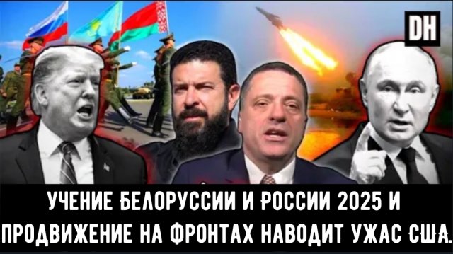 Путин ЗАДЕЙСТВУЕТ "Циркон" и "Орешник", РАЗГРОМИВ "ФАРМЕРС"