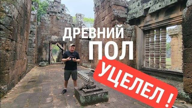 Украли везде- НО древний павильон сохранил оригинальное напольное покрытие