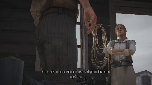 Red Dead Redemption