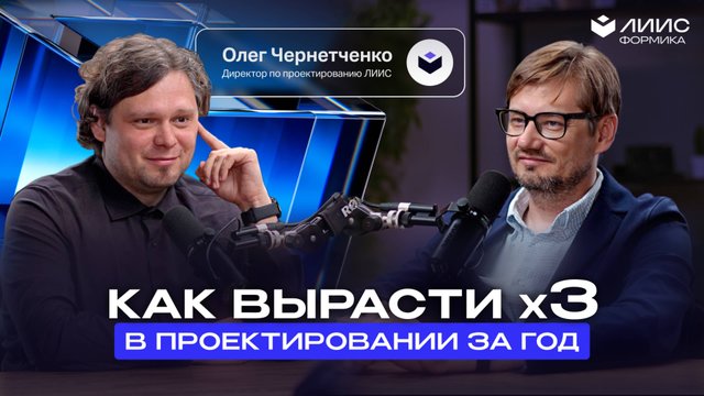Как не убить компанию, когда она растёт быстрее, чем ты успеваешь думать?