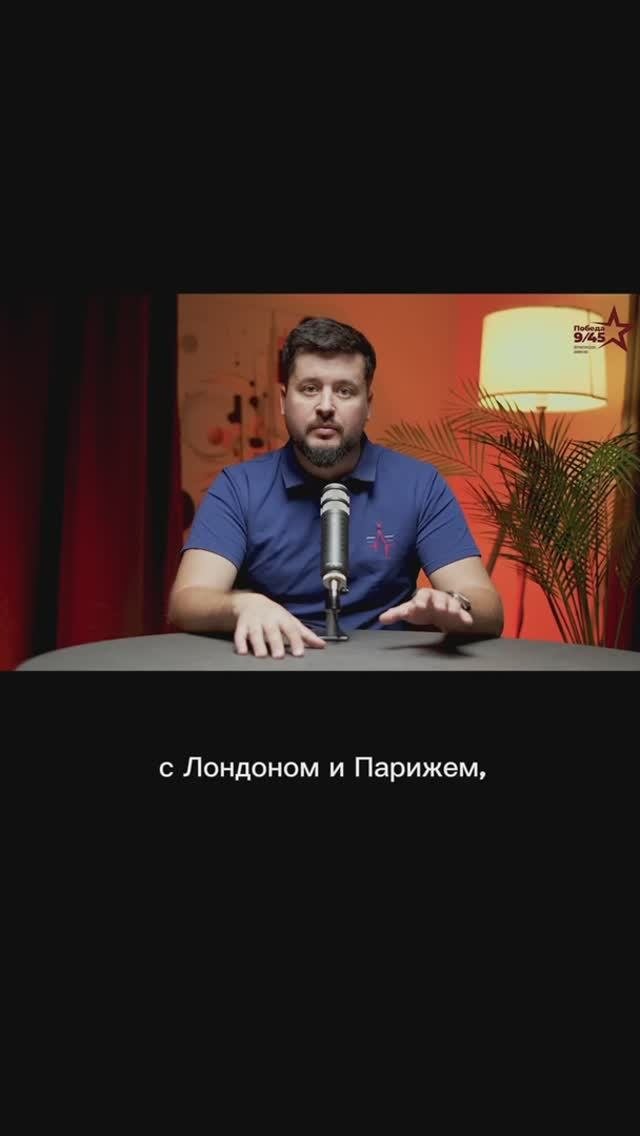 Миссия без мандата: цирк 1939-го | Победа 9/45