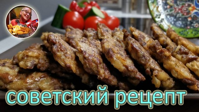 Этим старым СОВЕТСКИМ рецептам до сих пор нет равных. Гениально вкусно и готовить просто!