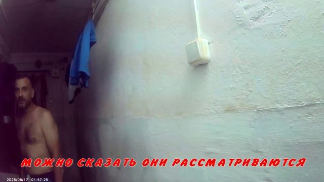 ПЕРВАЯ