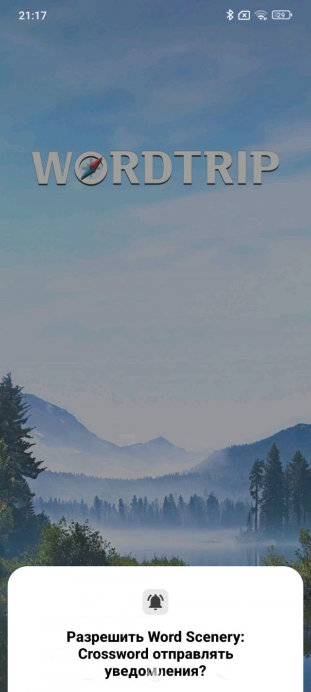 хзрр
