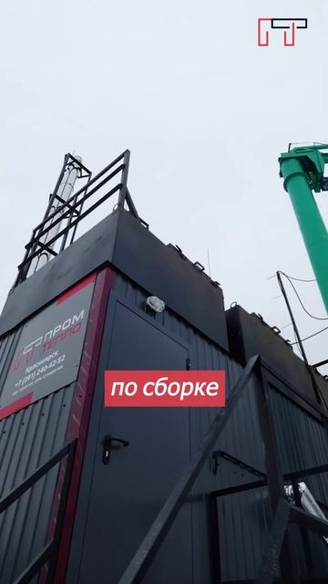 Эффективное отопление спортивного комплекса