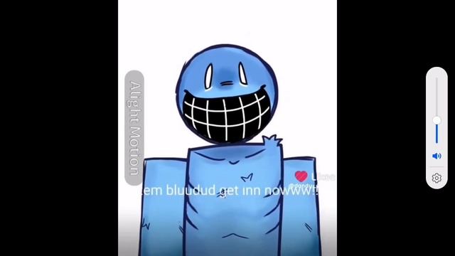ну