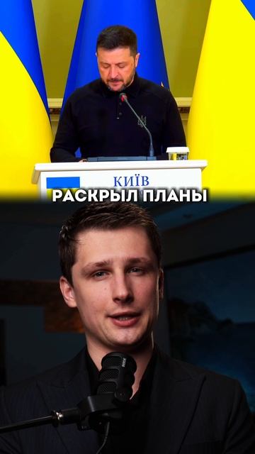 Эстония делает сокрушительный ход против России. План Зеленского.