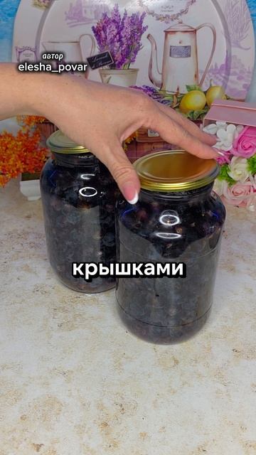 Сохраняем виноград на зиму без сахара и стерилизации