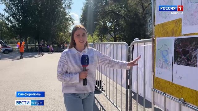 ВЕСТИ КРЫМ: выпуск 20.09.2025 20:50