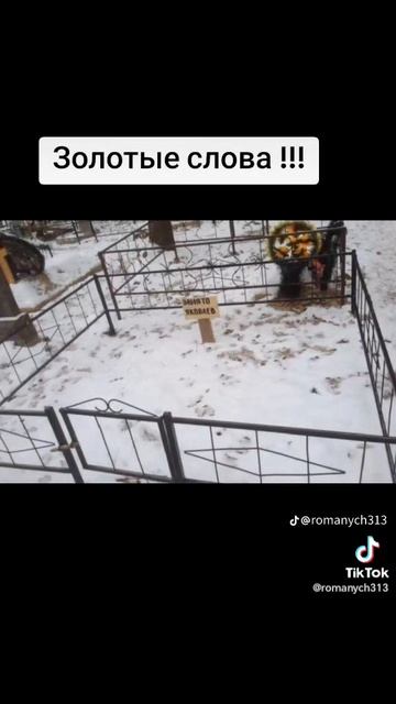 Кто останется рядом когда ты на дне