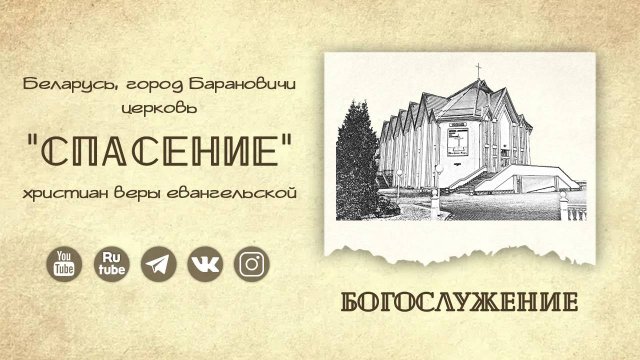 19 сентября 2025 19-00