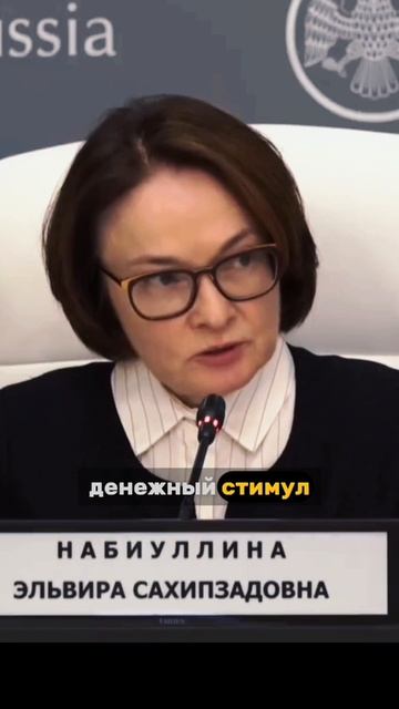 Признание Набиуллиной - всё плохо, льготная ипотека подняла цены на недвижимость #недвижимость #цены