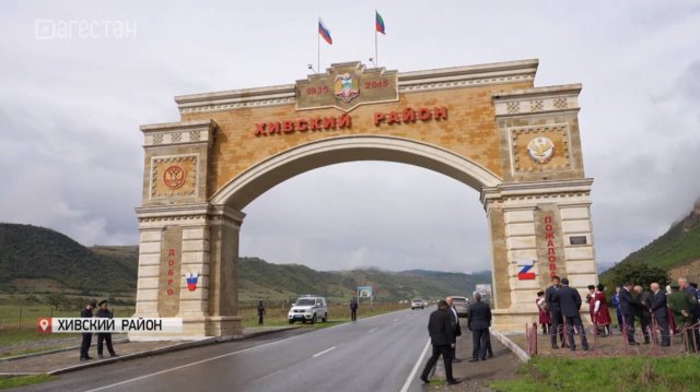 В Хивском районе масштабно отметили 90-летие муниципалитета