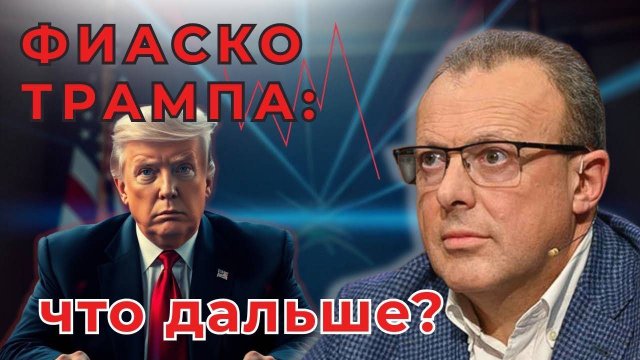 🔥 ЗАКУЛИСЬЕ НОВОГО МИРА: Трамп, Си, Саудиты и КРАХ старых правил