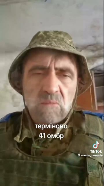 Нацист из 41 бригады ВСУ описывает обстановку