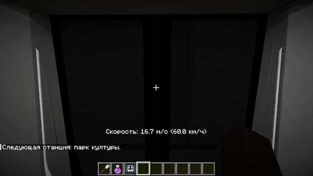 Обзор 1 линий