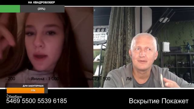Польских паночек уже закошмарили дронами