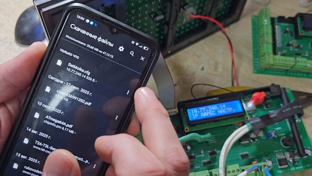 Платы управления мойками самообслуживания МСО КИПлаб.РФ ,обновление ПО вер.12-перенос настроек.