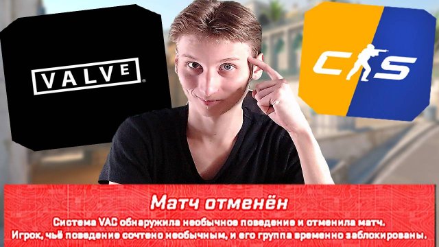 АНТИЧИТ ВКЛЮЧИЛИ В КС 2! CS 2 VALVE ВЗЯЛИСЬ ЗА ГОЛОВУ И БОРЮТСЯ ПРОТИВ ЧИТАКОВ!