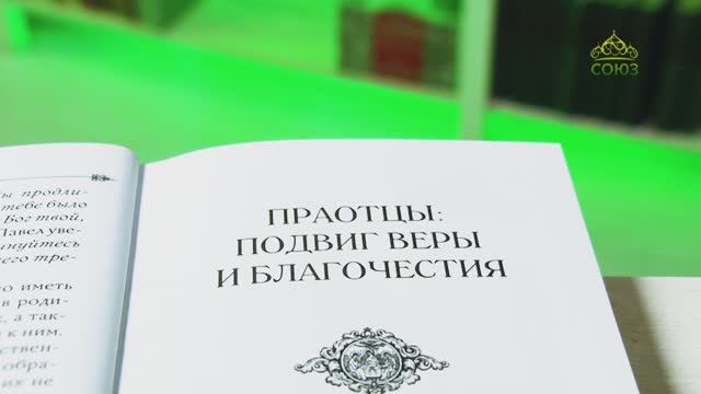 У книжной полки. Светлый образ отца