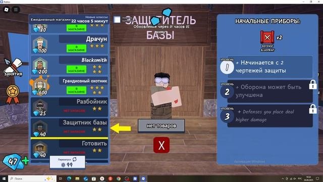 скоро в 99 ночей в лесу