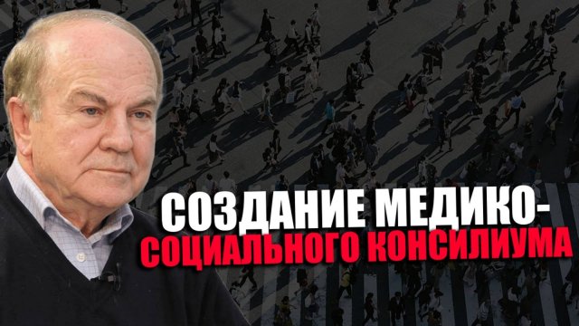 ИСКАЖЁННОСТЬ. Что мешает анализировать текущие проблемы общества? ИГОРЬ ГУНДАРОВ