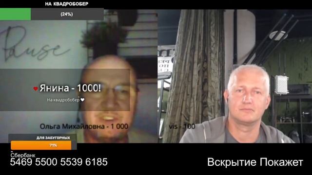 А в России чо?