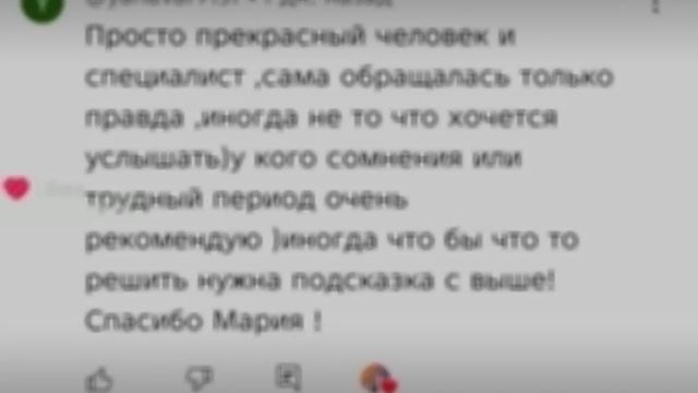 Отзывы🥰
