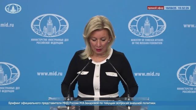 М.В.Захарова: 20 сентября в Республике Южная Осетия праздник – День Республики (1990 год), 18.09.25