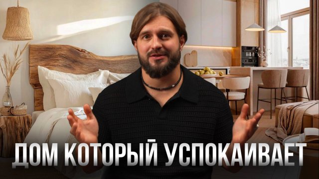 Эти 10 решений сделают Ваш Дом Местом ДЛЯ ОТДЫХА