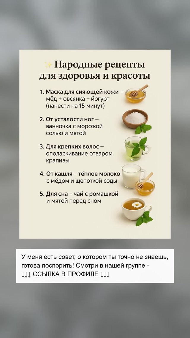 Хитрости