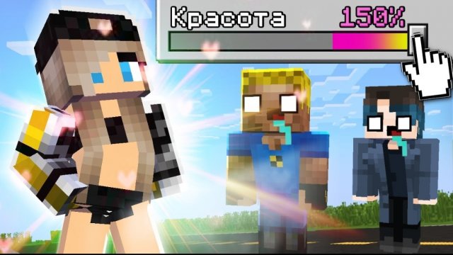 Девочка Стала Слишком Красивой - Отецодиночка
