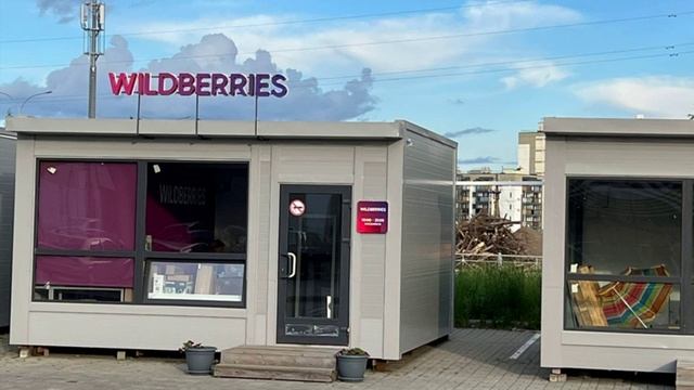 Маркетплейс Wildberries внедрил поиск товаров по рисункам