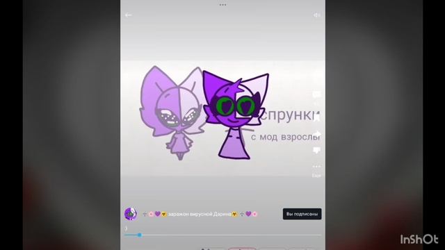 новости про даринууу