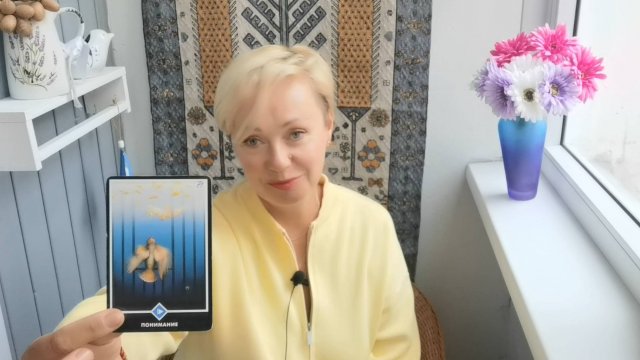 ✨КИТАЙСКИЙ ПРОГНОЗ НА ОКТЯБРЬ 2025 ГОД. МЕСЯЦ СОБАКИ, КАРТЫ ОШО✨🧿