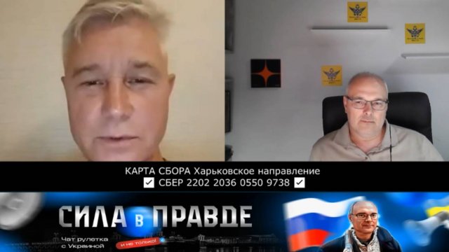 ДАЙТЕ "ДОНЧАНИНУ" ВОДУ!