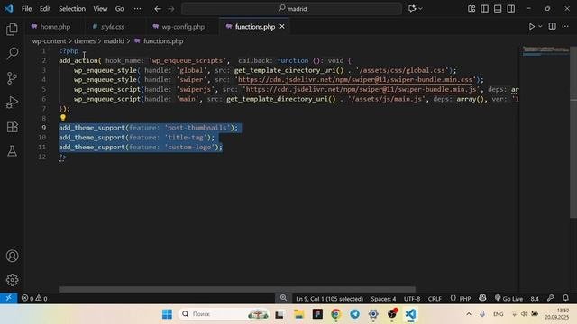 Посадка верстки на WordPress Урок 2