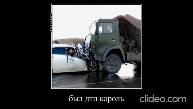 купил КамАЗ