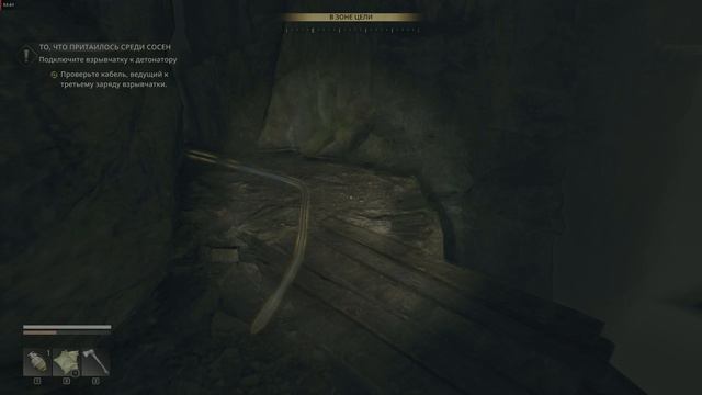 Dying Light The Beast То что притаилось среди сосен. Прохождение жутко сложной побочной миссии.