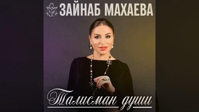 Миллион роз