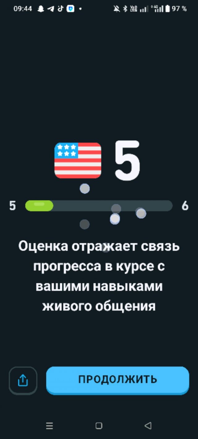 уроки для математике 2 класса