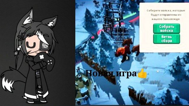 РЕЖИМ СТРАТЕГИИ И ВЫЖИВАНИЯ Fate War #1