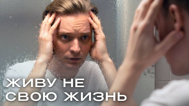 ФОРМУЛА САМОРЕАЛИЗАЦИИ // Я - главный проект своей жизни