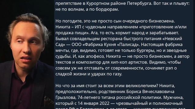 ⚡️ Элиты Делят Пирог, Но Хватит Не Всем!