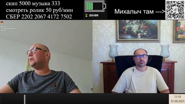 Немного Европы