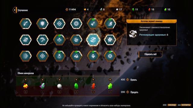 ОБНИМАЮСЬ С КОЛЮЧКАМИ! 25 Deep Rock Galactic Survivor