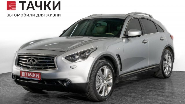 Infiniti FX37