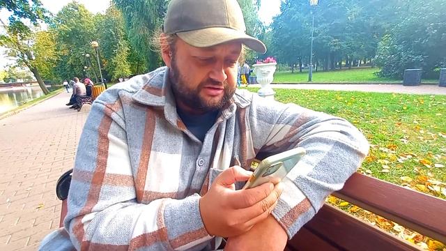 Не теряйте меня
